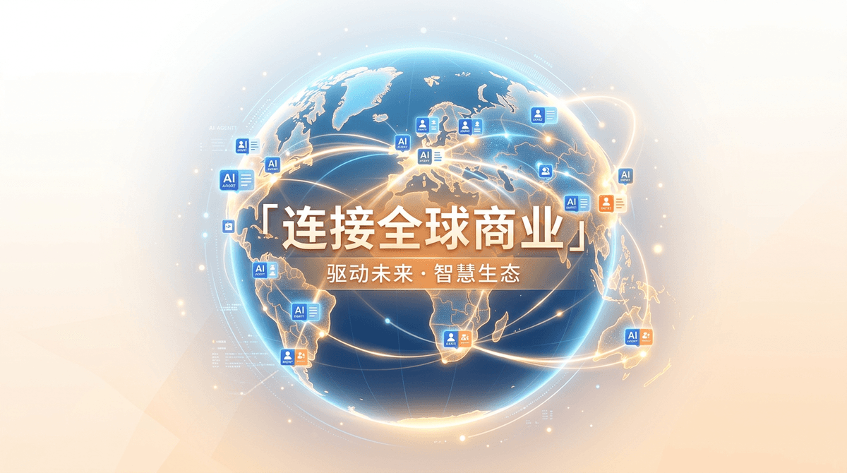 我们的愿景